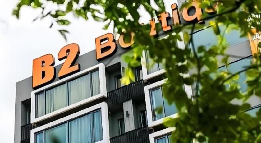 B2 Khon Kaen Boutique & Budget Hotel Екстер'єр фото